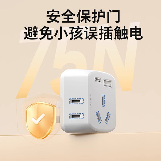 Philips (PHILIPS) mini converter one to five power plugs and sockets multi-function wireless expansion strip 1A1C