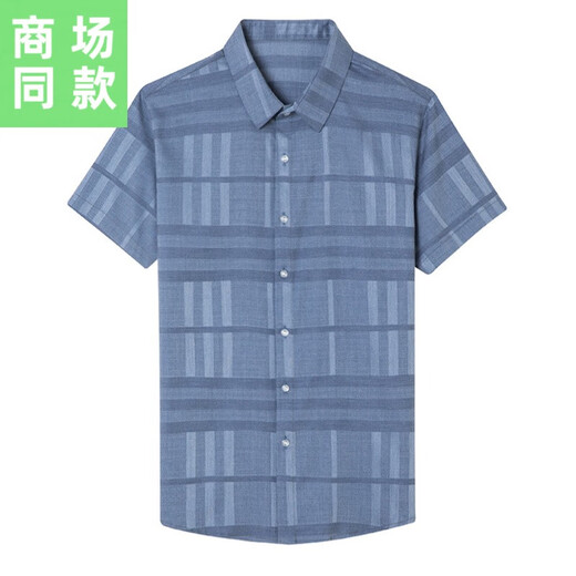Champe à manches courtes de la soie à glace pour les entreprises décontractées pour hommes minces minces de mode anti-rides à rayures moyens haut de gamme 1428 Green M 165 // 105 / suggéré 100-115Jin [Jin est égal à 0,5 kg]