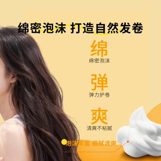 Watsons MY PARTY GAL plumping and curling/moisturizing curling elastin 180ml Natural plumping and curling Natural plumping and curling Love Wool Roll (emulsion type) three-dimensional curling elastin