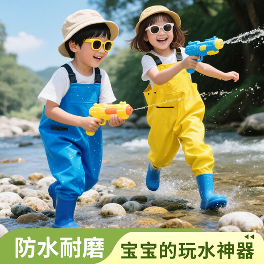 蓝鸥盾儿童赶海服男女雨鞋雨靴连体涉水裤玩水服防水涉水服YX1050 31