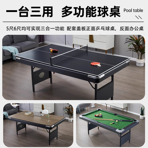 Lightning guest billiard table children's home foldable multi-functional three-in-one billiard table leisure and entertainment standard table tennis table 6 feet 1.93 meters three-in-one folding billiard table home multi-functional billiard table standard black eight billiard table