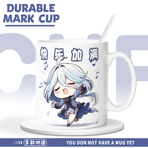 Hanoufei 2d Ceramic Mug Funing Faning Fan Prink Cup Cup Cup Home Cup Milk Tea Cup с крышкой [белый]-My1391 изысканная кружка [стиль одно чашки]