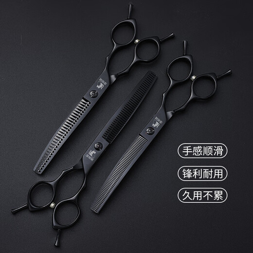 German pet grooming scissors set, special tools for dog hair shearing, curved teeth, curved fluffy scissors, curved fish bone scissors, 7-inch curved fluffy scissors