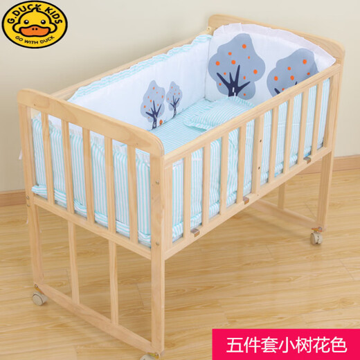 G.DUCKKIDS crib fence anti-collision soft bag fence five-piece bedding set children's mattress baby bedding removable and washable pink whale 110*65