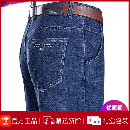 Jeep Spirit Jeep Summer Jeans Herren gerade lose dünne Jeans mittleren Taillenvaters mit langen Hosen 3886 Hellblau 33 [2 Fuß 6 Taille]
