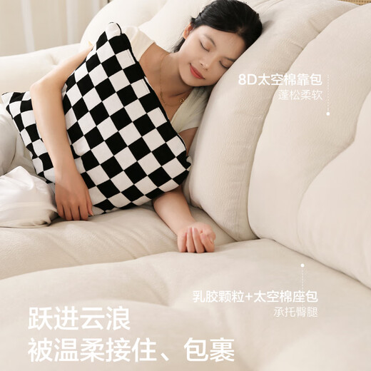 Dipu Yunlang sofa fully removable and washable fabric sofa living room small apartment three-seater 2.68m sofa Baiyunlang