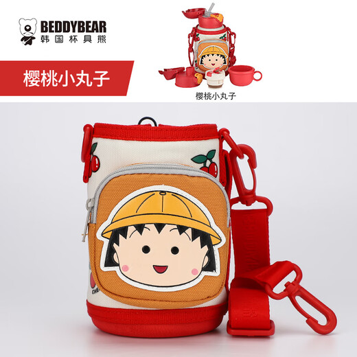 Cup Bear Thermos Cup Accessories Genuine Four-leaf Clover Pocket Meatball Straw Cover Sip Nozzle Cup Cover Lid Cup Cover Pocket Meatball Straw Cover (including nozzle and straw)