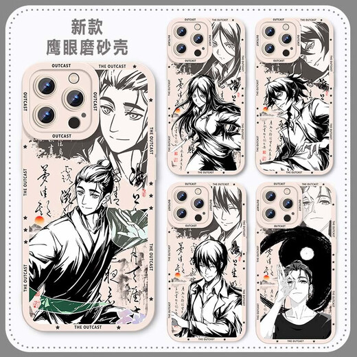 Джи Тин находится под пансией мобильного телефона в периферии Zhang Lingyu Zhuge Qingwang Ye Feng Baobao Zhang Chulan Fan Case Case Yi ren находится под примечанием к мобильному телефону.