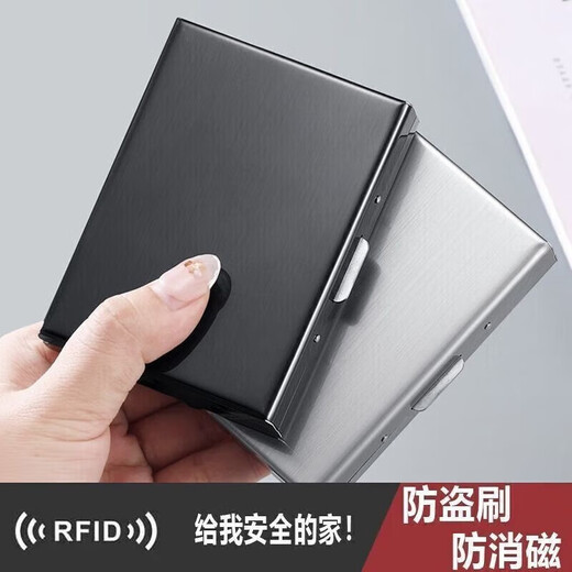 出口德国不锈钢防盗刷防消磁卡包金属银行卡套2025年新款钱包男款 多功能安全金属卡包【十个卡位】 10个 限时补贴