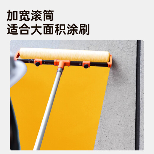 KENDO Kendole enlarged roller brush extension rod household wall brushing special paint roller painting tool wall
