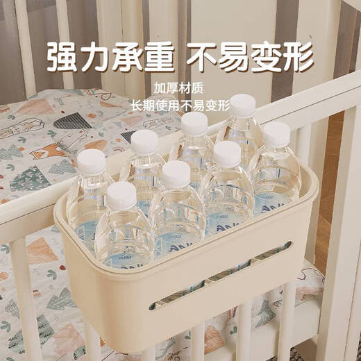 咏幻床收纳挂篮床边床头宝宝尿布台侧边面尿不湿口水巾收纳袋挂袋 奶油白-全包围挂篮 收纳