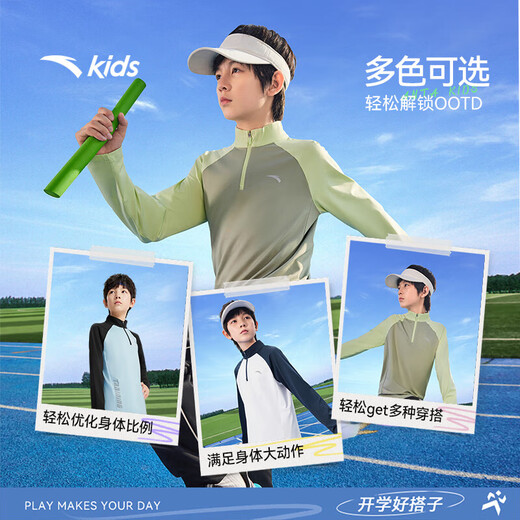 ANTA Children's T-shirt Universal Children's Clothing 2025 Autumn New Style Comfortable Breathable Light Warm Velvet Running Training Knitted Short-Sleeved Shirt Long T Men's Yuzhu Blue 5401-3 130