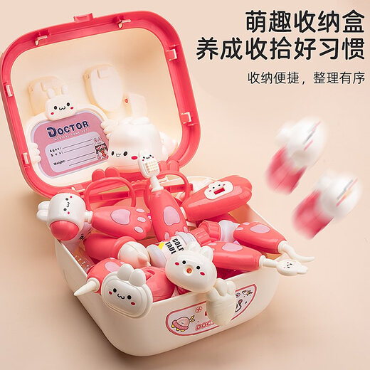 House de la casa para niños Little Doctor Toy Juego de juguetes Masculino y niña Toca una caja de estetoscopio para tratamiento médico de 3 a 6 años. Luxury Pink Doctor Toy 59 Piezas puestas para muñecas + cama