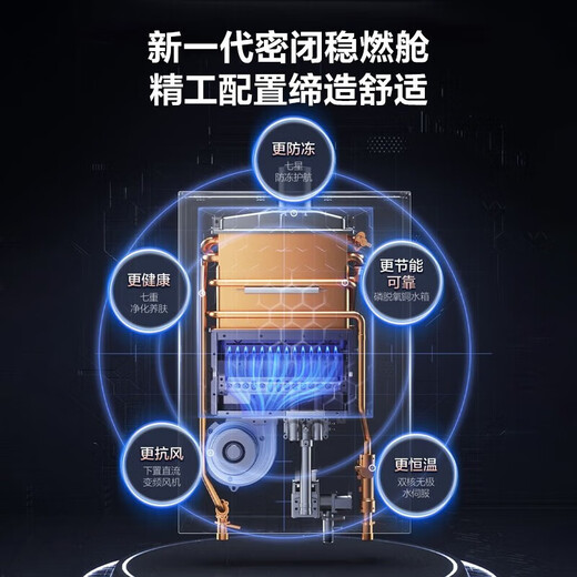 Midea gas water heater M9max sleep series 16 liter natural gas water heater constant temperature first-level silent water servo sealed stable combustion chamber natural gas forced exhaust bottom fan 16L constant temperature water servo M9Pro