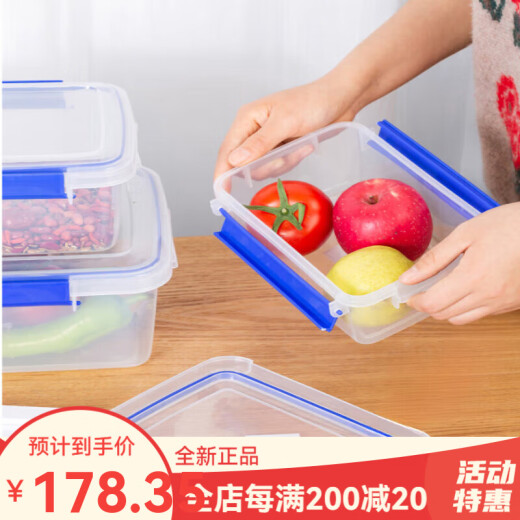 收谷大号保鲜盒带盖酒厨房冷冻食品收纳盒透明保鲜盒长方形塑料盒 881 加高款9928(30升)[按压盖款]
