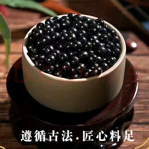 北京同仁堂天麻当归三七片250g 大瓶装真材实料 中药精华萃取浓缩丸 药食同 250g/一瓶【正装款】