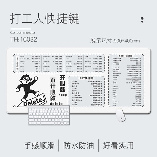 Drei-Farben-Katze Fun Text Maus Mauspad Super Large Office Worker Shortcut Tasten Home Desktop Pad Laptop Keyboard Pad glatte Schleuderkante Anti-Rutsch-Anpassung Größeres Verdickte hohe Erscheinung 15810 Mentalstabilität 60 cm x 30 cm x 2 mm