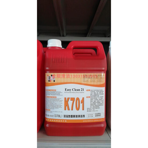 KLENCO K126 detergent K128 detergent K701 floor degreaser 126 detergent