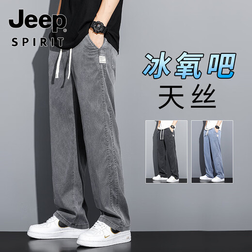 吉普（JEEP）天丝牛仔裤男士休闲长裤子春夏季薄款宽松直筒工装运动抽绳九分裤 GF1XM13-1048灰色 M