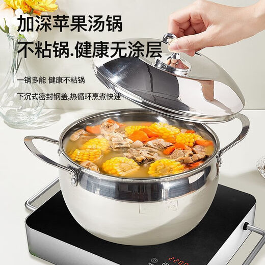 Imported from Germany, 316 stainless steel one-piece thick-bottomed stew pot, steaming and cooking porridge pot, 3500ml, with lid, imported from Germany, thickened stainless steel soup pot, German craftsmanship
