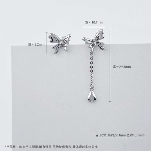 Lao Fengxiang platinum earrings, gemstones, drop tassel earrings, gifts for girlfriends, platinum jewelry, white gold, about 2.40g