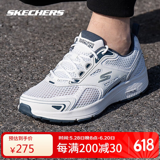斯凯奇男鞋网面透气运动鞋耐磨休闲鞋软底缓震跑步鞋 220036-WNV 7