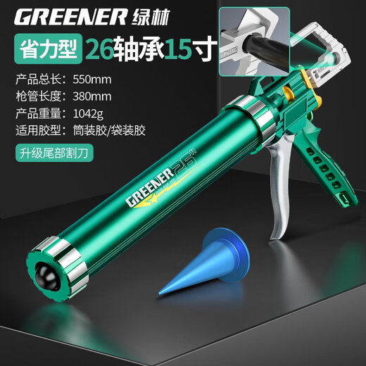 Greener (GREENER) Greener glass glue gun automatic cutting glue labor-saving glass glue soft glue special glue gun artifact structure glue gun 26 26 bearing 15 inch glass glue gun regular model