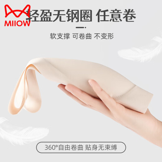 猫人（MiiOW）妈妈内衣女薄款背心式前扣文胸无钢圈胸罩中老年人冰丝无痕大码夏 【纯色款】鸢尾红+牛奶咖 M 【适合80-100斤左右】