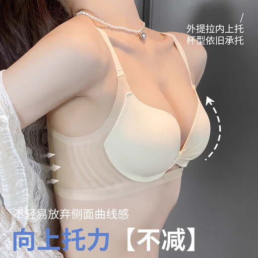 Carey Kay summer thin underwear for women, small breasts gathered, no steel ring bra cool, breathable, side-closed breasts, anti-sagging bra, clear sky blue-single bra M (34/75AB recommended)