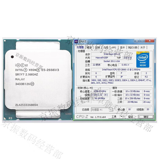 
Intel IntelE5 2666 2673 2676 2678 2680 2696 2690 2 (95 color) E5-2680V3 12 cores 2.5GHz