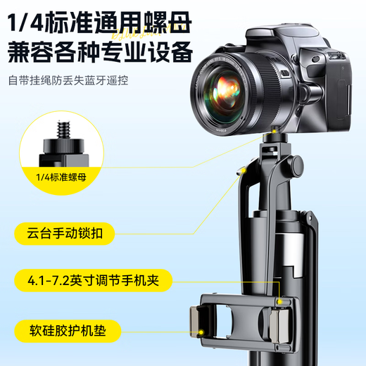 
Zhiguozhe [Five-axis dilobble pole] Self-portable triple phone stand portable travel artifact 360-degree rotating anti-shake three-axis gimbal and shooting live broadcast multi-function