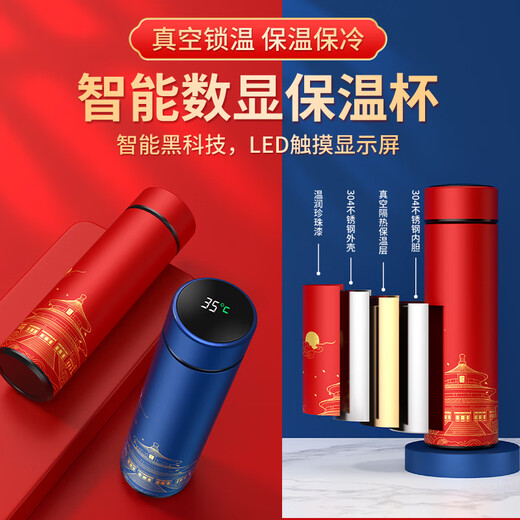 
Hongjingge Company Annual Meeting Souvenir Business Gift Customized Logo for Customers and Employees Practical High-end Anniversary Souvenirs Black-Forbidden City Thermos Cup + Book + Pen + Power Bank + Umbrella