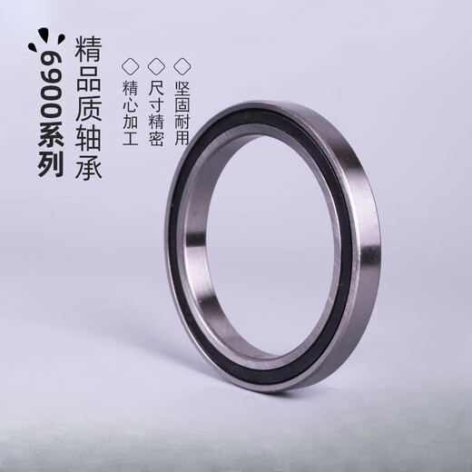 AIBODUO-Lager 6909b6910 6911 6912 6913 6914 6915 6916 6917 6918 6919zz Gummiabdeckung 6913-2Rs Innendurchmesser (mm)