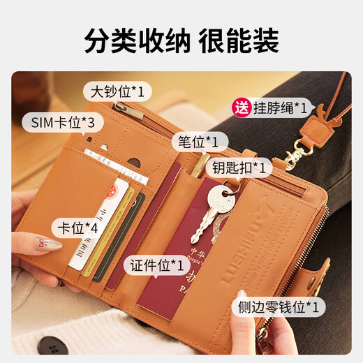 OTA真皮牛皮女式2025新款轻奢小众感随身护照证件收纳包 黑色