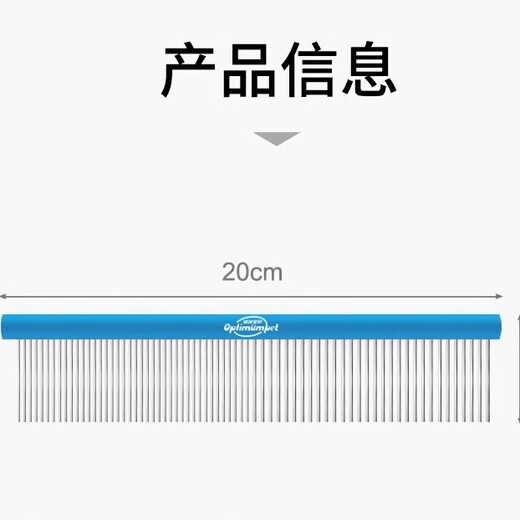 Claw Xiaonan cat comb, combing brush, cat hair glove, dog needle comb to remove floating hair, hair cleaning supplies, pet comb, blue | aluminum alloy comb