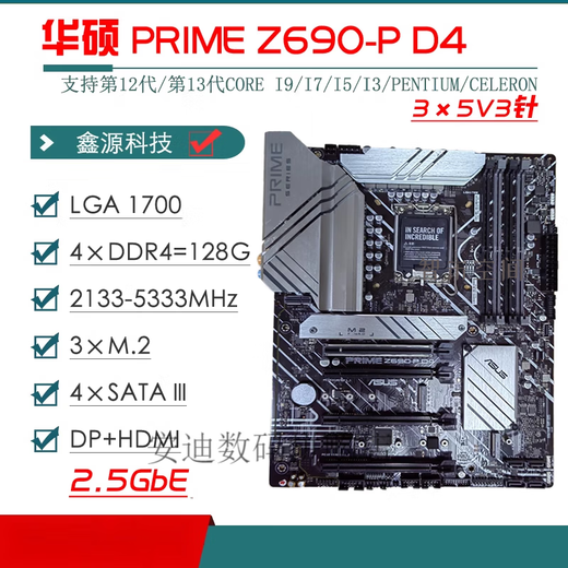 ASUS/Z690 Motherboard Z690-P/A/E/F GAMING Fubuki Z690MTUF LGA1700 Motherboard -D4 GA Z690-P D4