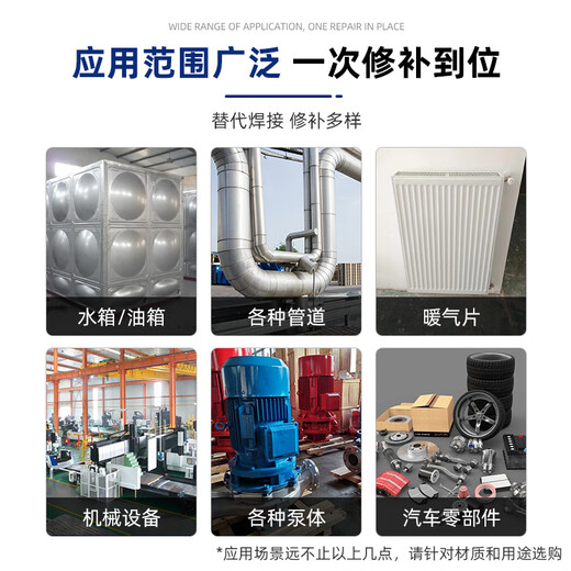 Ts111 iron ts112 steel 113 aluminum industrial casting ab glue high temperature resistant metal repair agent 500g TS406 corrosion resistant coating