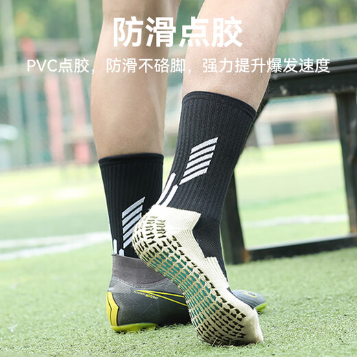 Victoria Travelers football socks for children and adults 2 pairs of breathable non-slip sports socks for men and women running basketball socks short mid-calf socks
