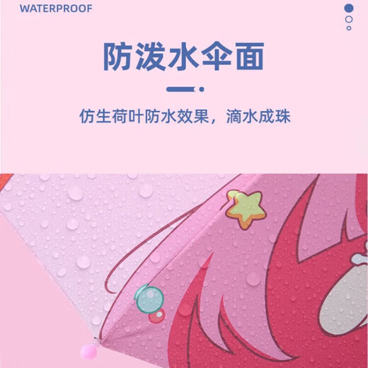 Children's umbrella for elementary school students, boys, kindergarten, girls and girls going to school, special for children, babies and children, umbrellas for girls and boys, love Kuromi, waterproof case + whistle