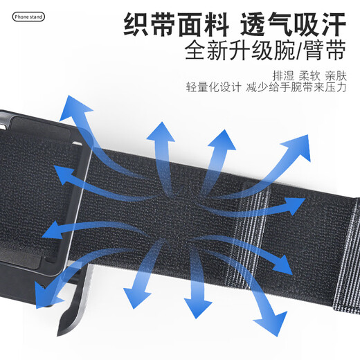 Jingmengyuan driving wrist mobile phone holder wrist strap strap fixed special equipment hanging wrist bag sports arm sleeve running mobile phone bag wrist strap + mobile phone holder 360 rotation