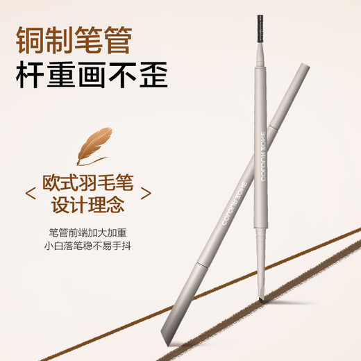 COLOUR ZONE Color Zone Ultra-Fine Triangular Eyebrow Pencil Waterproof, Sweat-proof and Fade-proof Lazy Eyebrow Artifact for Girlfriend and Wife as a Birthday Gift