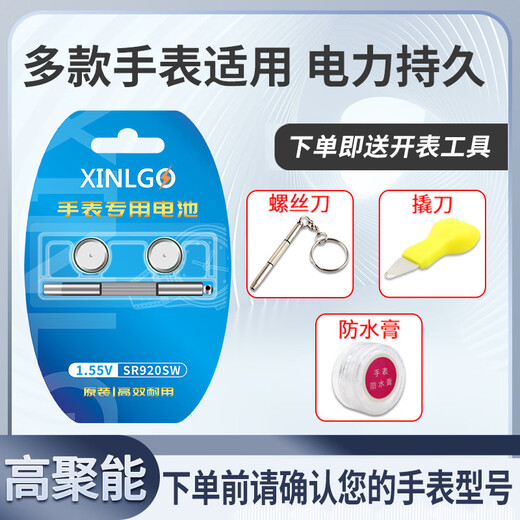Luxury SR621SW Applicable Tianwang Watch Battery Canghai Series GS/LS 3626 3886s gs3605s/dd [gs3851] Battery (2 pills)