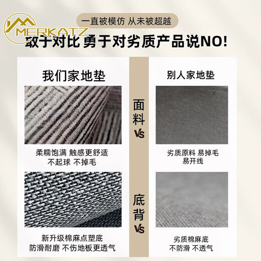 
Merkatz entrance door floor mat high-end sense entrance door foot mat anti-slip and dirty door exterior door mat entrance carpet Huiyan-15271 Customized contact customer service no return or replacement