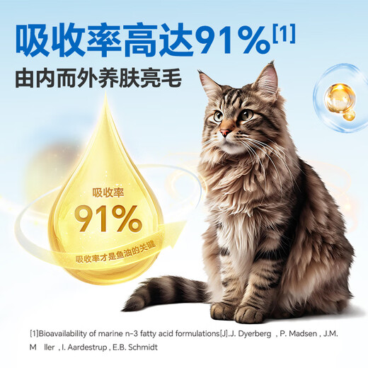 RedDog OMEGA Fish Oil 223ml Pet Dog Hair Care Brightening Hair Black Nose Care Care Care Reduce Hair Loss OMEGA Fish Oil-223ML [For Dogs and Cats]