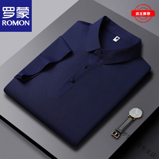 罗蒙（ROMON）品牌夏季新款冰丝无痕短袖POLO衫男士商务休闲纯色速干薄款t恤男 轻奢高端-HT/YH12358海棠红 短袖 M 【建议90-115斤】