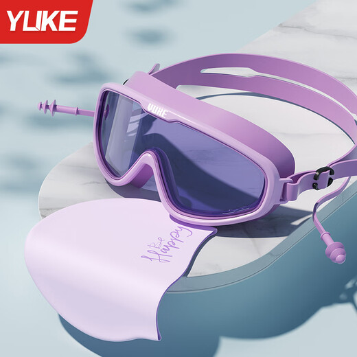 羽克游泳镜男女士高清防水防雾专业训练成人大框潜水游泳镜泳帽套装 米兰白套装