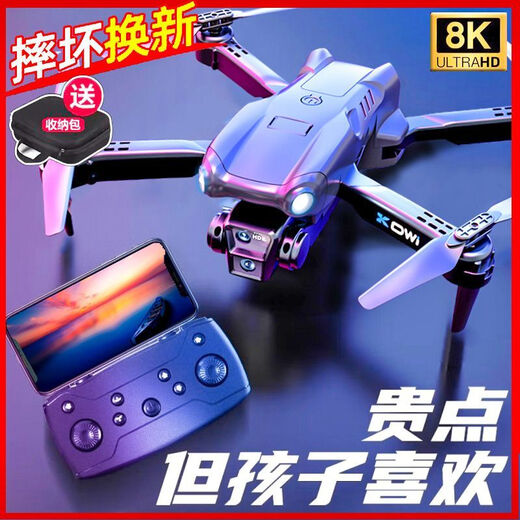 Intelligente automatische Hindernisvermeidung bürstenlose Drohne 8K Hochdefinition hochauflösende Luftfotografie-Schülerversion Schwarz Technologie Fernbedienung Flugzeug Flugzeug Jungen [] bürstenloser Elektromanager vier Kameras Stabile Hover + Automatische Rendite [Zwei Elektrik 丨 Video-Tutorial] Zubehör + Tragetasche