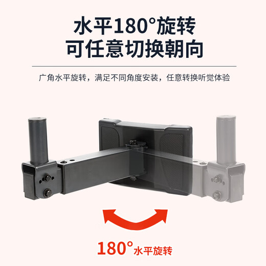 Aiyuan speaker wall bracket, conference room speaker wall bracket, hanger can be rotated, thickened KTV professional stage card package audio hanger, surround sound bracket metal, 2-pack