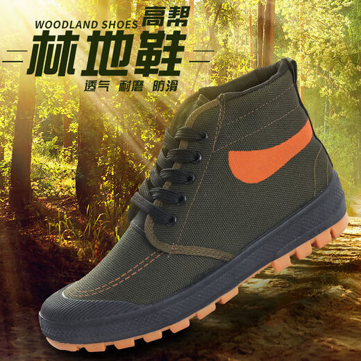 Новая утолщенная говяжьем сухожилие Huilijun Super Suster High и Low Top желтой подошвы, не скользящая, износостойкая строительная площадка повседневная ботинка для одной обуви для ботинки папы [Super Super 3888 Black] + High Top 38 Рекомендуется взять больший размер