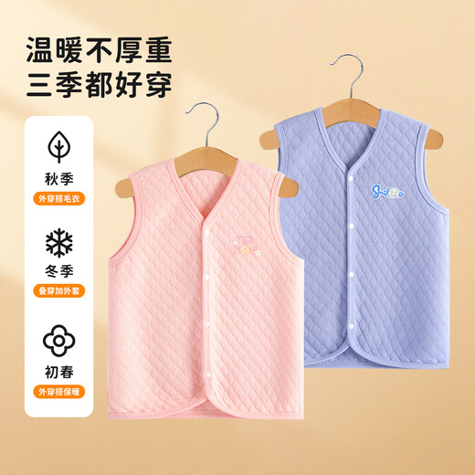 Yiershuang children's vest outer wear vest autumn and winter three-layer quilted girls' bottoming top baby sleeveless warm vest